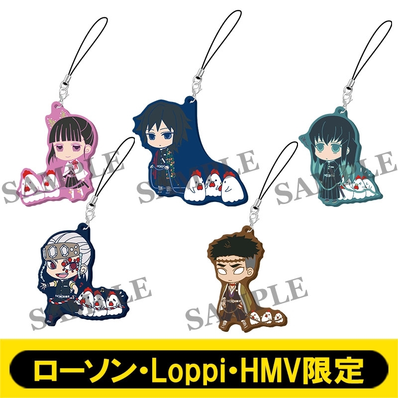 割引購入 ラバーストラップ5個セット(電車／B)【ローソン・Loppi・HMV限定 その他
