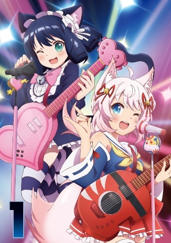 TVアニメ「SHOW BY ROCK!!STARS!!」第1巻 : SHOW BY ROCK