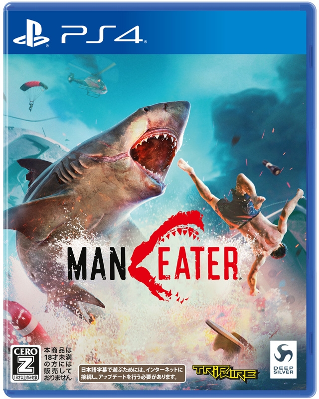 Maneater Ps4 | Confronta Prezzi