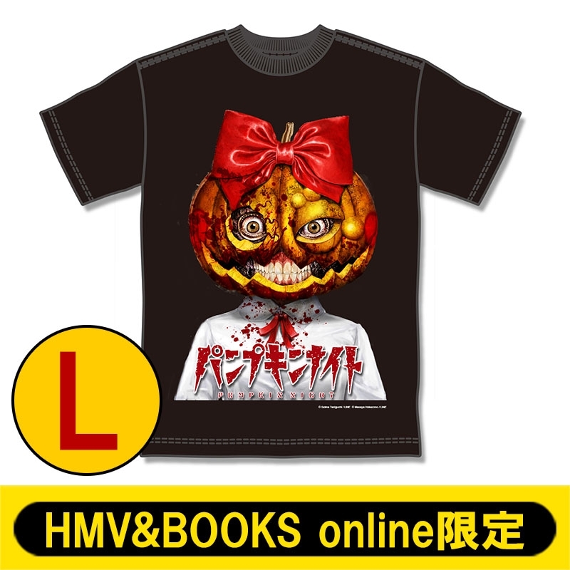 Tシャツ パンプキン1 L Hmv Books Online限定 パンプキンナイト Hmv Books Online Pumpnight05
