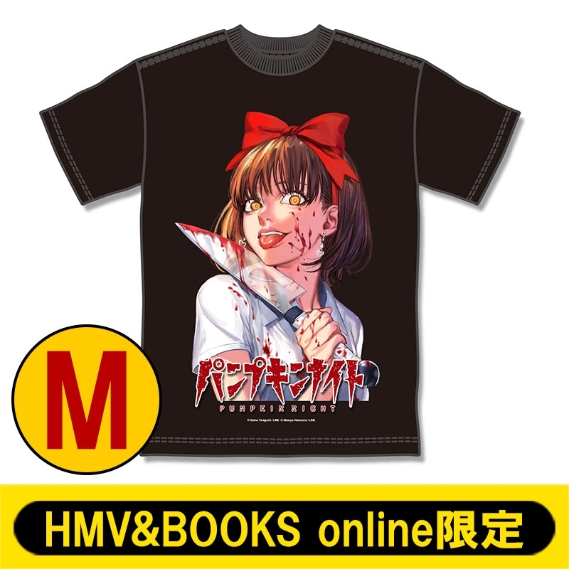 Tシャツ 尚子1 M Hmv Books Online限定 パンプキンナイト Hmv Books Online Pumpnight10