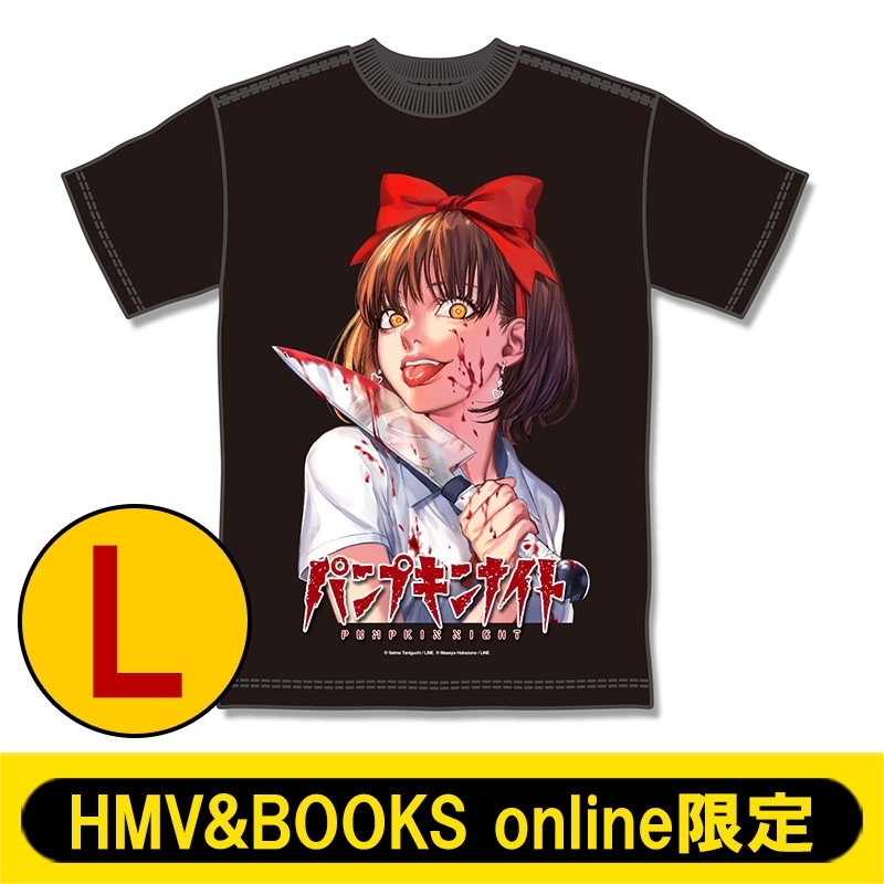 Tシャツ 尚子1 L Hmv Books Online限定 パンプキンナイト Hmv Books Online Pumpnight11