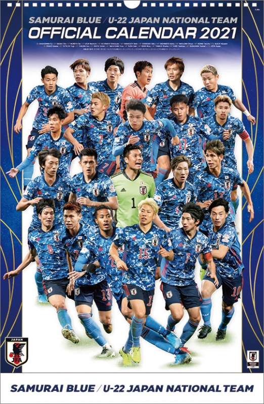 サッカー日本代表（リバーシブル仕様/SAMURAI BLUE・U22ナショナル