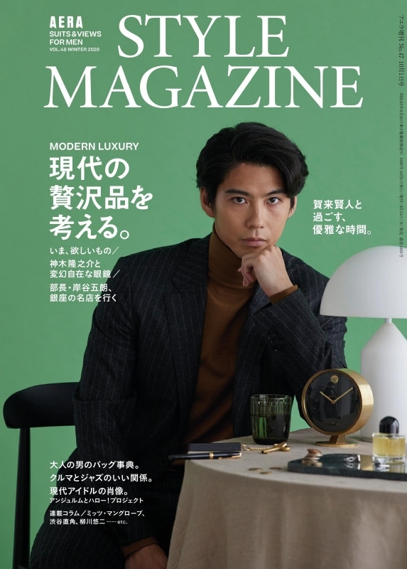 aera style magazine 雑誌 安い