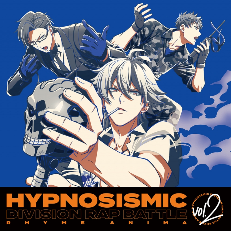 ヒプノシスマイク -Division Rap Battle-Rhyme Anima 2【完全生産限定