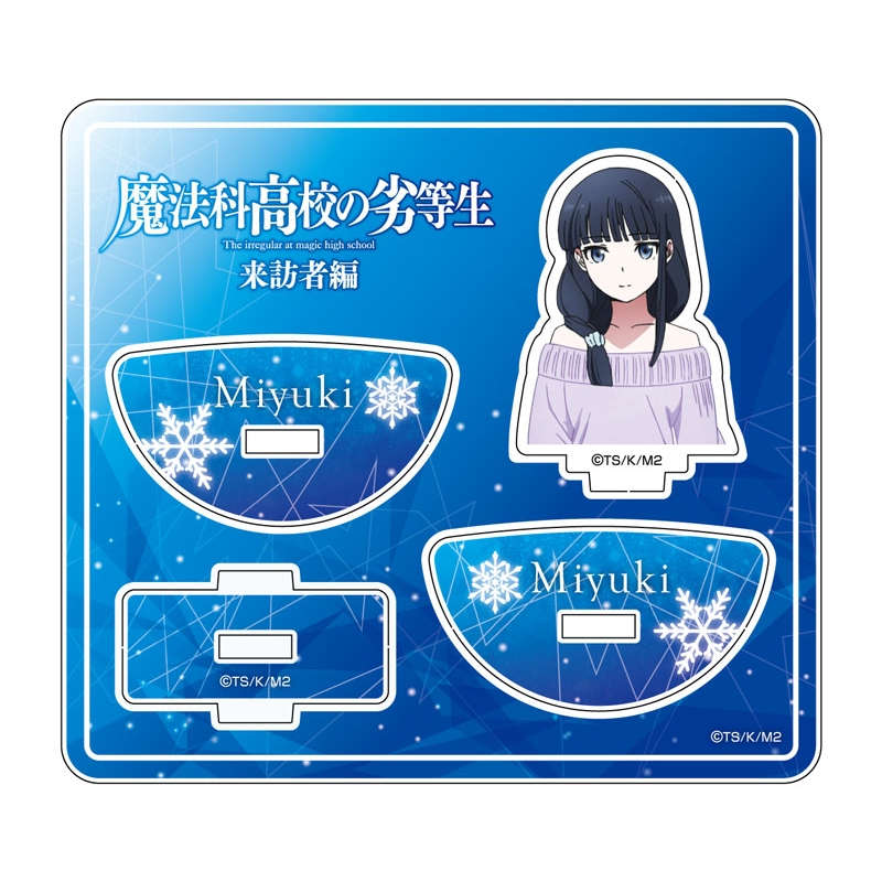 ゆらゆらアクリルスタンド 深雪 魔法科高校の劣等生 魔法科高校の劣等生 Hmv Books Online Mr02