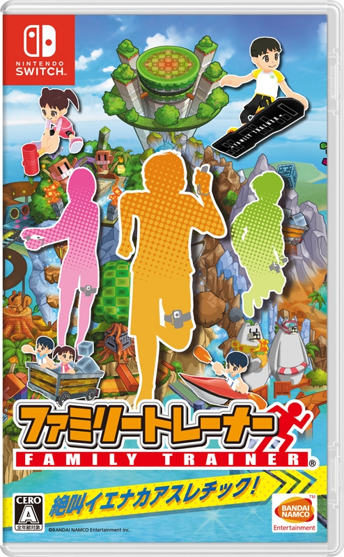 超希少品！！ファミリートレーナー（ソフト付） ファミリートレーナー : Game Soft (Nintendo Switch