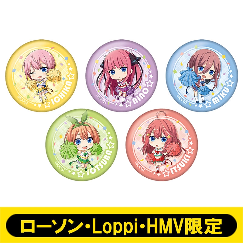 缶バッジ5個セット【ローソン・Loppi・HMV限定】 : 五等分の花嫁