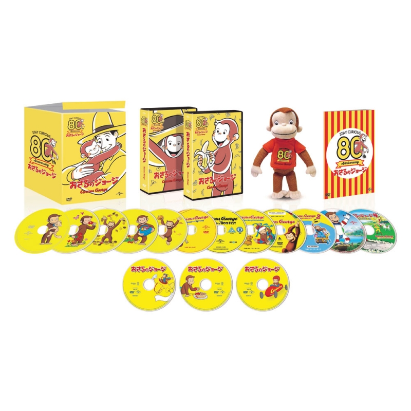 Curious George 80th Anniversary Dvd-Box : Curious George 