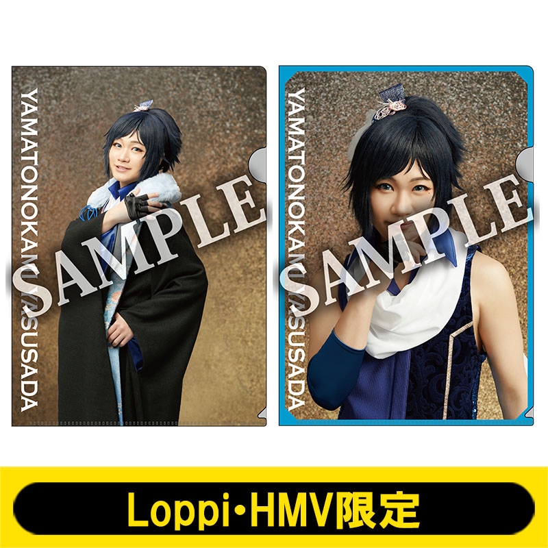 A4クリアファイル2枚セット(大和守安定 / ライブver.)【Loppi・HMV限定 