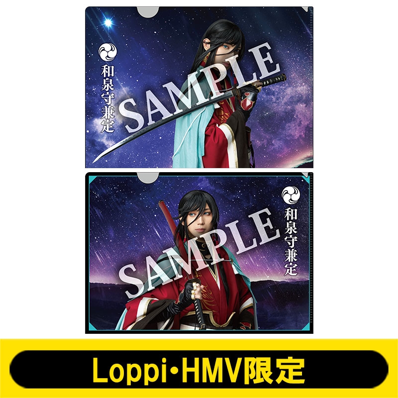 A4クリアファイル2枚セット(和泉守兼定 / 戦闘ver.)【Loppi・HMV限定