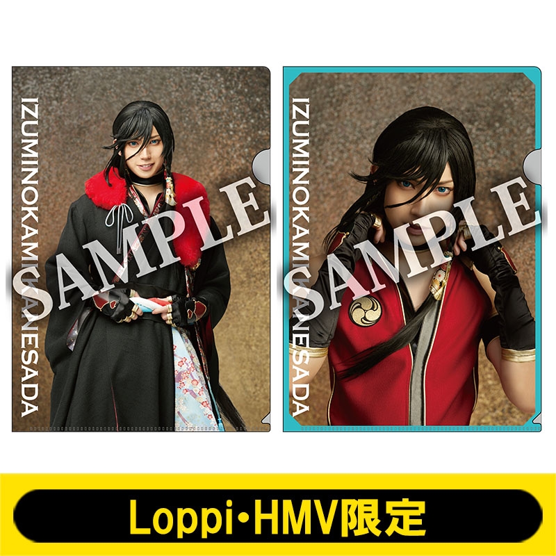 クリアファイル2枚セット 和泉守兼定 ライブver Loppi Hmv限定 刀剣乱舞 Hmv Books Online Lp1719