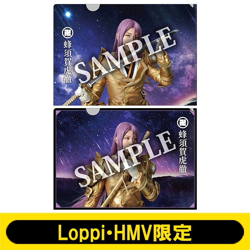 クリアファイル2枚セット 蜂須賀虎徹 戦闘ver Loppi Hmv限定 刀剣乱舞 Hmv Books Online Lp1735