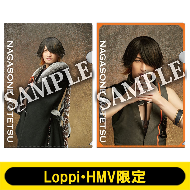 A4クリアファイル2枚セット(長曽祢虎徹 / ライブver.)【Loppi・HMV限定】