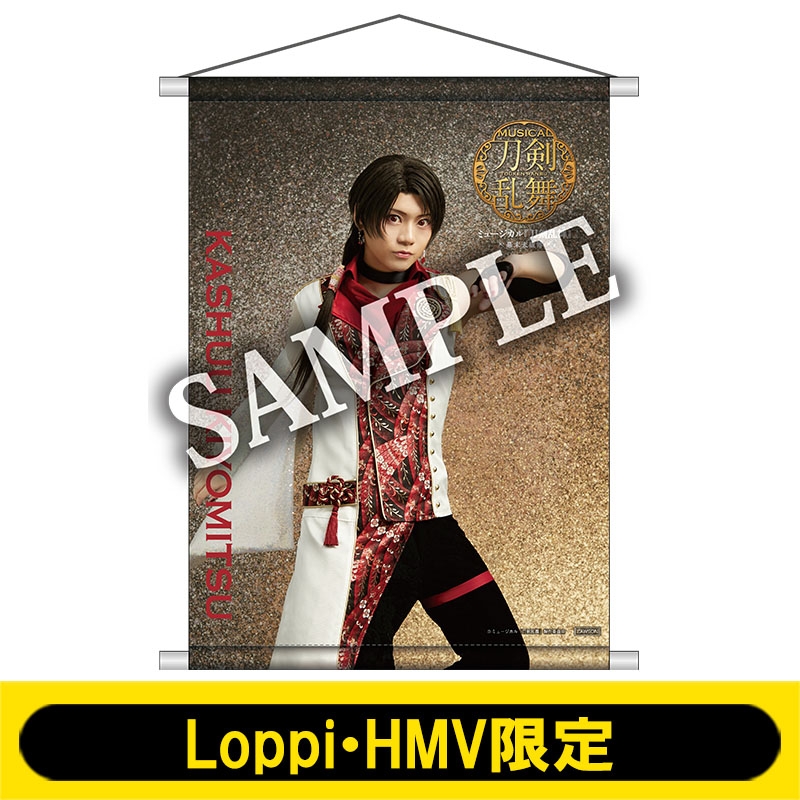 B2タペストリー(加州清光 / ライブver.)【Loppi・HMV限定】 : 刀剣乱舞