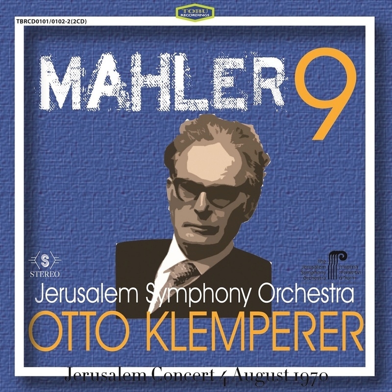 交響曲第9番 オットー・クレンペラー＆エルサレム交響楽団（1970年 