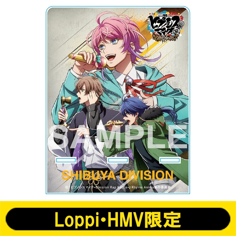 アクリルスマホスタンド シブヤ ディビジョン Loppi Hmv限定 ヒプノシスマイク Division Rap Battle Hmv Books Online Lp