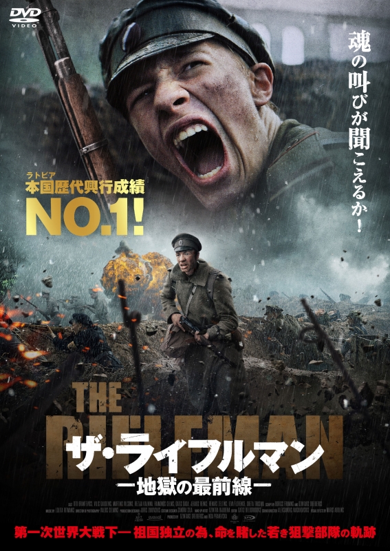 地獄の戦線 Dvd 洋画 ネオウィング
