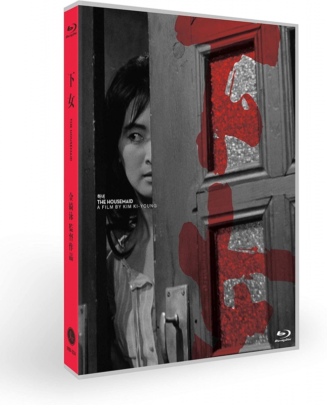 下女 Blu-ray | HMV&BOOKS online - IVBD-1234