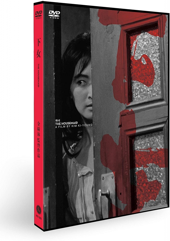 下女 DVD | HMV&BOOKS online - IVCF-5852 下女 DVD | HMV&BOOKS online - IVCF-5852