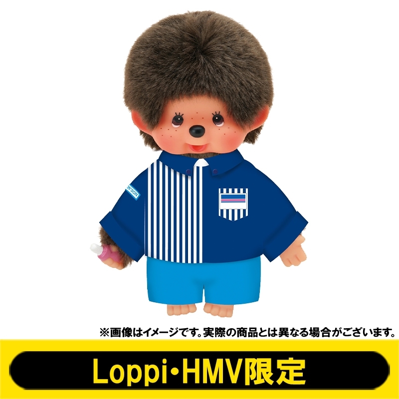 ローソン制服ぬいぐるみ モンチッチくん モンチッチ Loppi Hmv限定 Accessory Hmv Books Online Lp