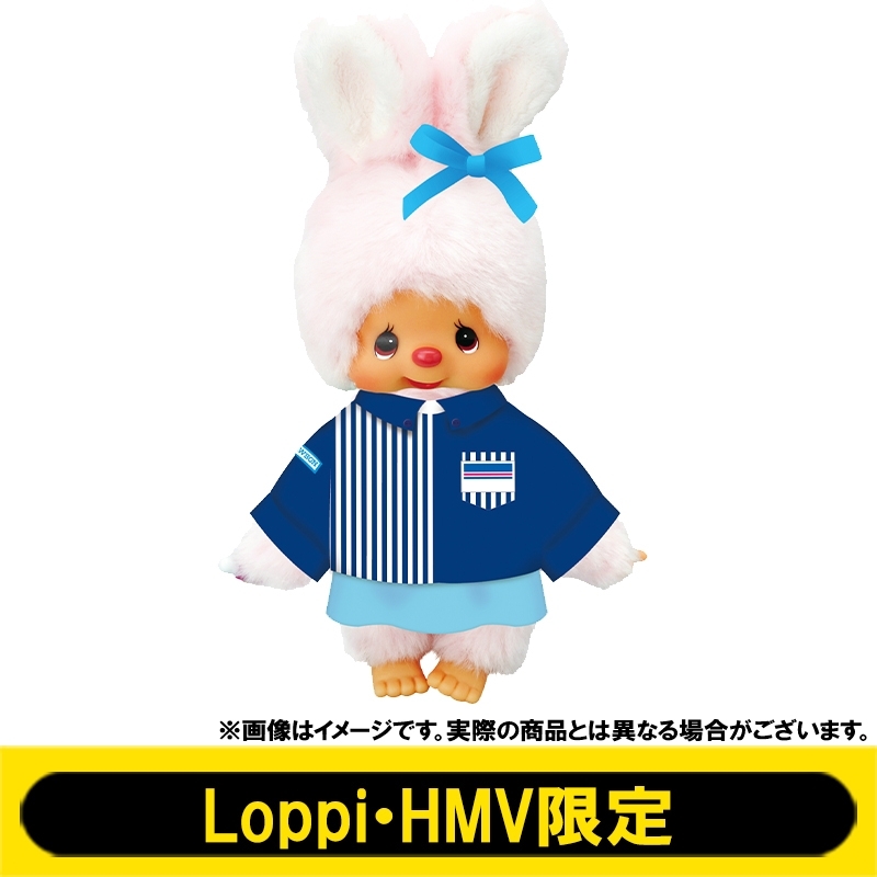 ローソン制服ぬいぐるみ(チムたん)/ モンチッチ【Loppi・HMV限定 ...