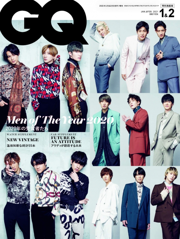 Gq Japan ジーキュー ジャパン 21年 1 2月合併号 Snow Man Sixtones特別表紙版 Gq Japan編集部 Hmv Books Online