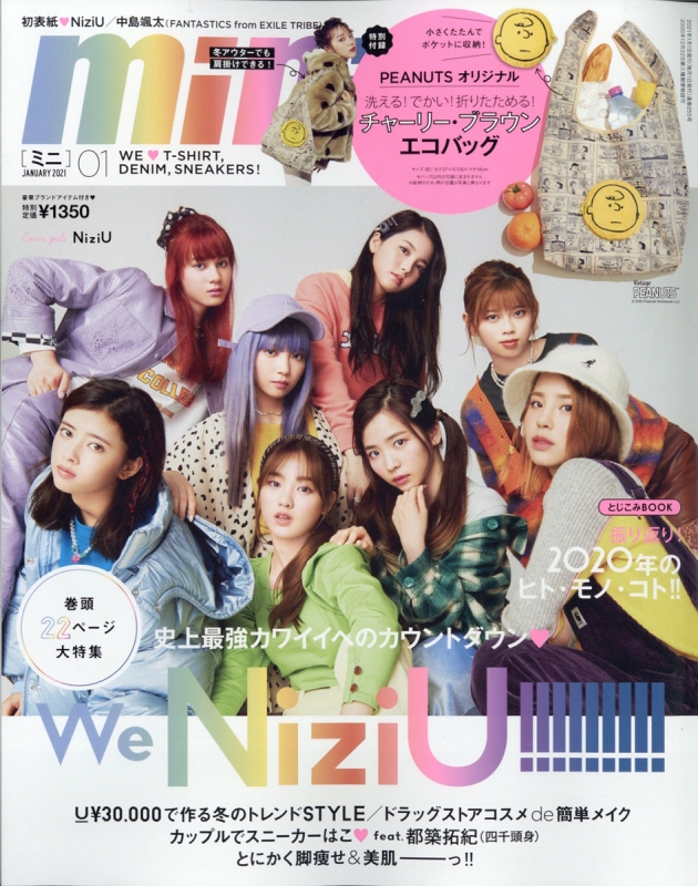 Mini ミニ 21年 1月号 Mini Hmv Books Online Online Shopping Information Site English Site