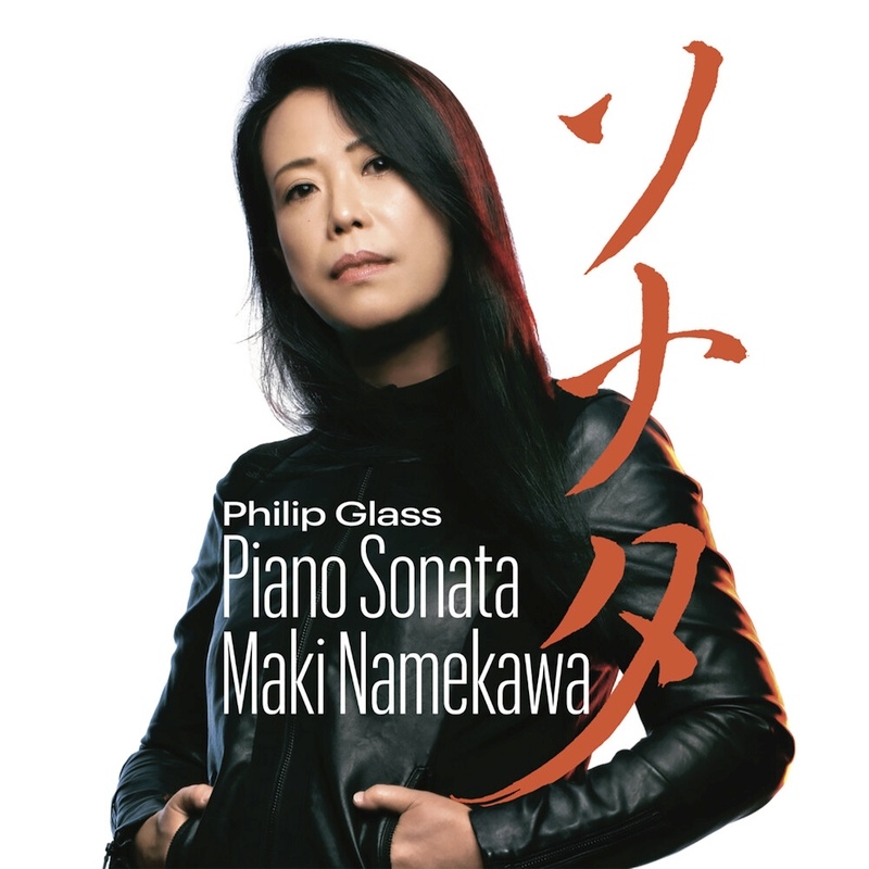 Piano Sonata, Etc: 滑川真希 : グラス、フィリップ（1937-） | HMV&BOOKS online - OMM0149