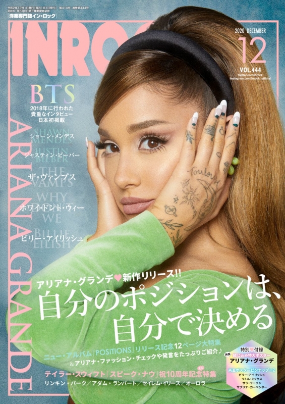 IN ROCK (インロック)2020年 12月号 : IN ROCK編集部 | HMV&BOOKS