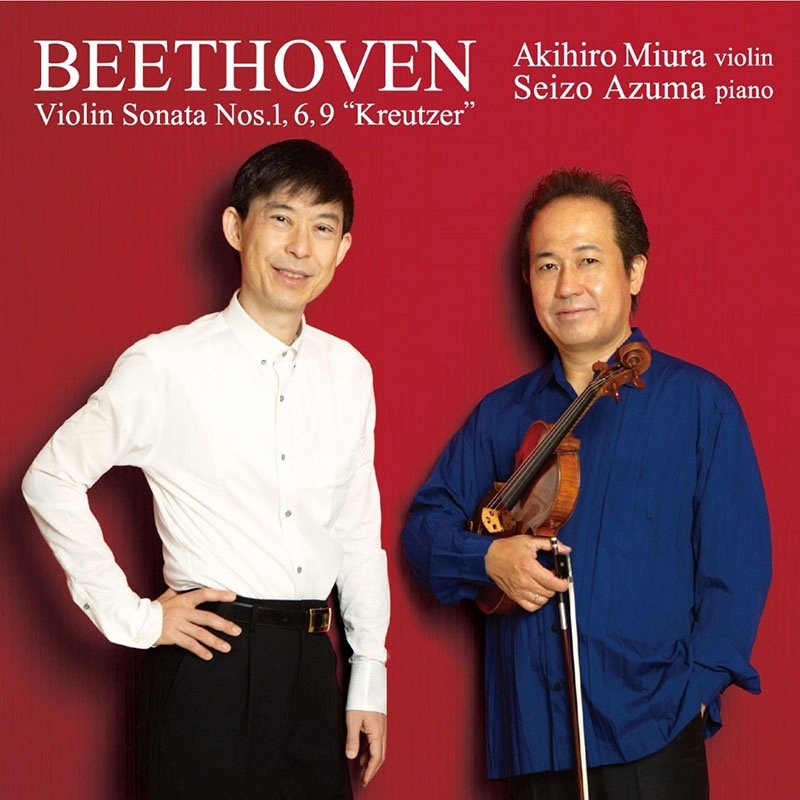 Violin Sonatas Nos.1, 6, 9 : Akihiro Miura(Vn)Seizo Azuma(P