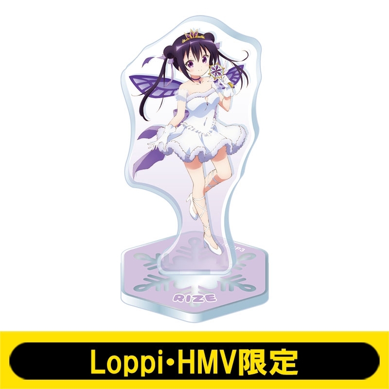 アクリルスタンド(リゼ)【Loppi・HMV限定】 : ご注文はうさぎですか