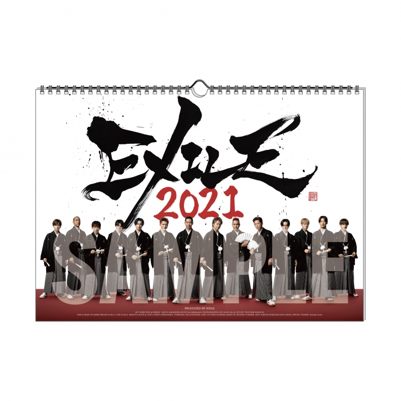 EXILE 2021 カレンダー / 壁掛け : EXILE | HMV&BOOKS online - 21CLEX2K