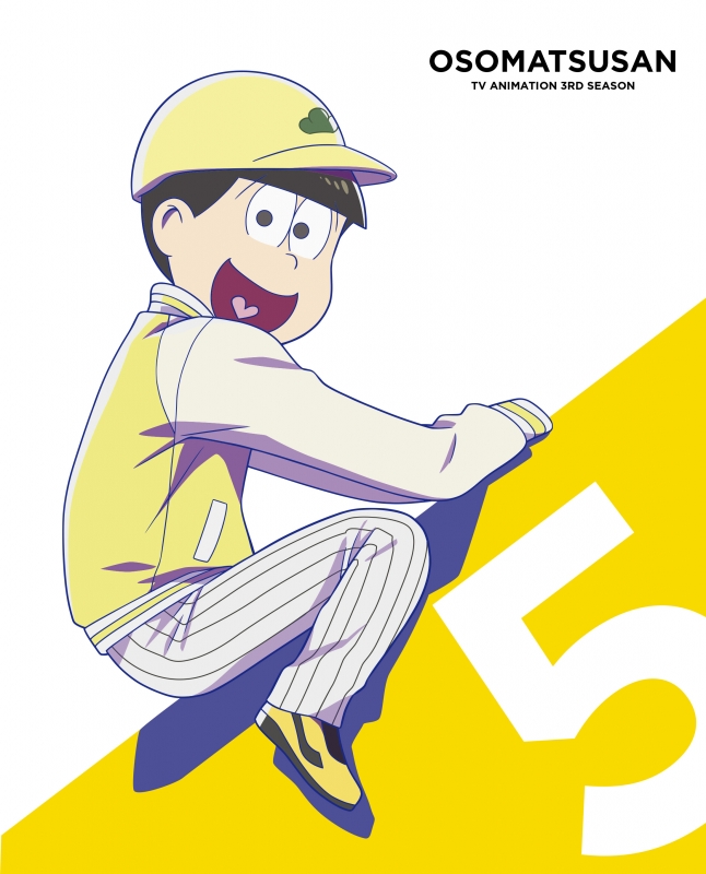 おそ松さん 第3期 第5松 : おそ松さん | HMV&BOOKS online - EYXA-13199