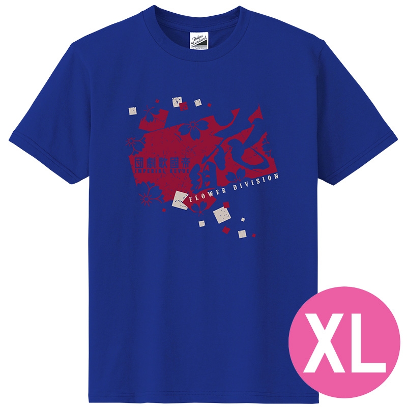 帝国歌劇団 花組稽古着tシャツxl / 新サクラ大戦 2回目 : Sakura Taisen | HMV&BOOKS online : Online  Shopping & Information Site - HCV3214II [English Site]