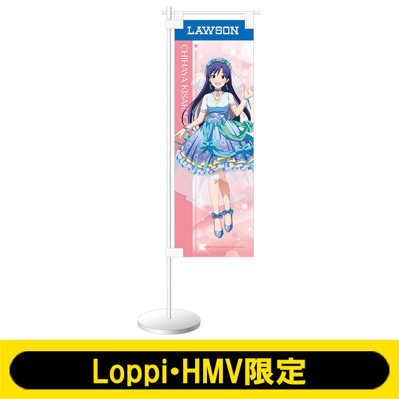 アイドルマスターCD購入特典ミニのぼり4点セット