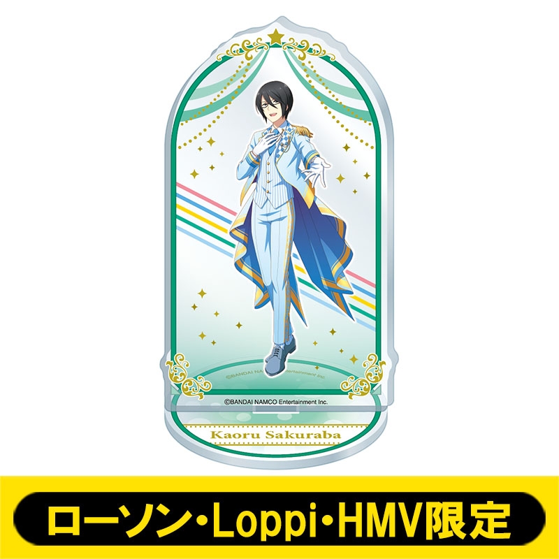 アクリルスタンド(桜庭薫)【ローソン・Loppi・HMV限定】 : アイドル