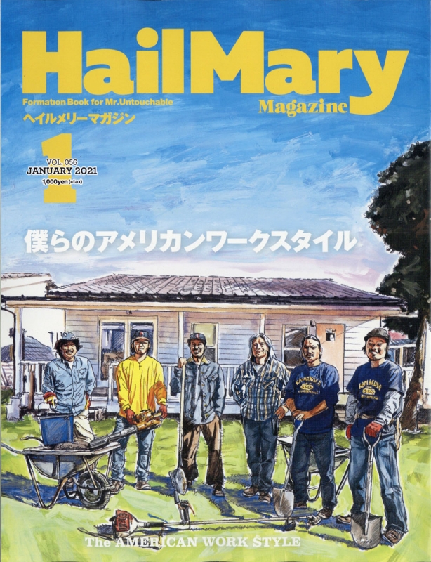 HailMary magazine ヘイルメリーマガジン021-085SET+stbp.com.br