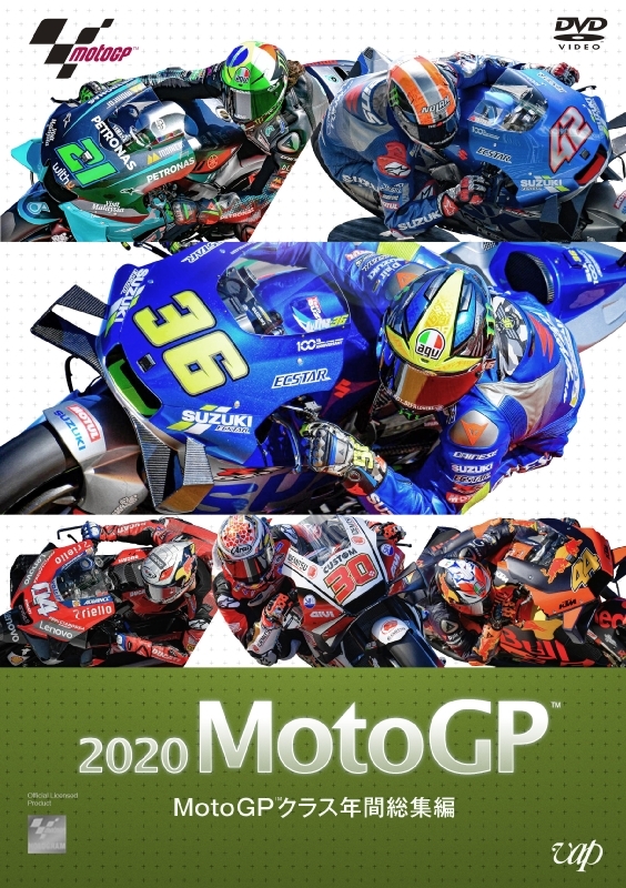 2020 MotoGP MotoGPクラス年間総集編 | HMV&BOOKS online - VPBH-14066