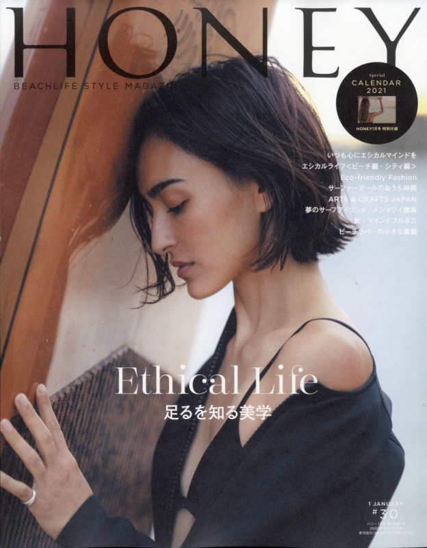 Honey fashion online Clearance