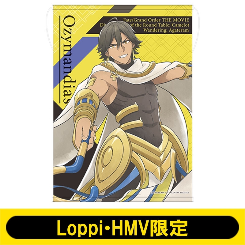 B2タペストリー(オジマンディアス)【Loppi・HMV限定】 : Fate