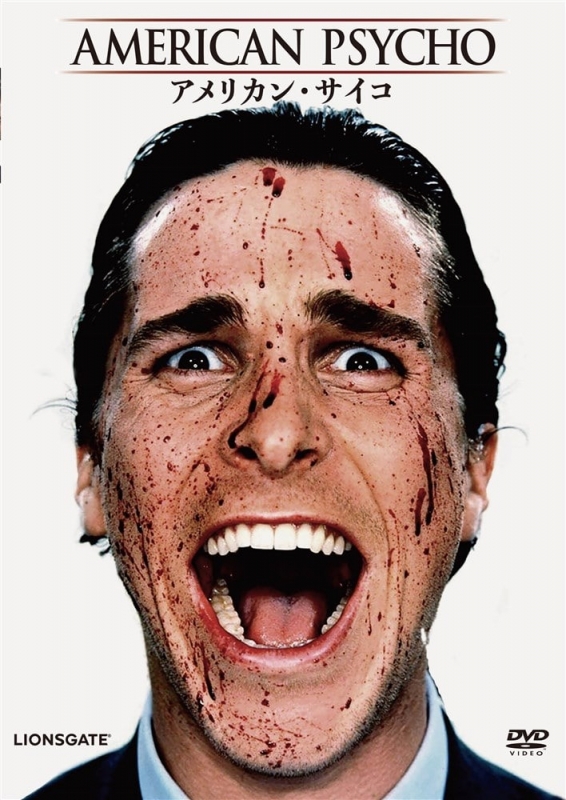 American Psycho | HMV&BOOKS online : Online Shopping & Information