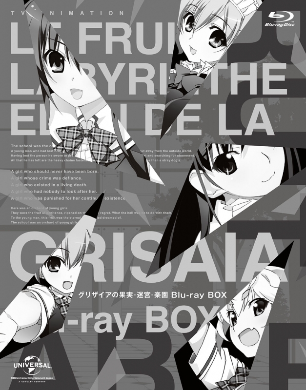 Animation - Grisaia no Kajitsu - Meikyu - Rakuen Blu-ray Box