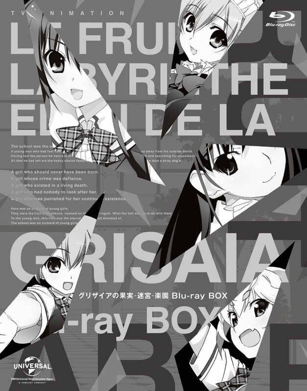 AmiAmi [Character & Hobby Shop]  BD The Fruit of Grisaia-Meikyuu-Rakuen  Blu-ray BOX(Released)