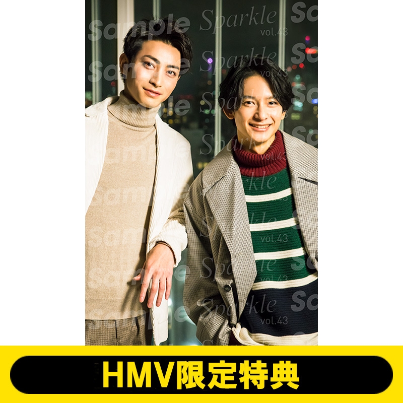 HMV限定特典：木村達成×橋本祥平ポストカードA》Sparkle Vol.43【表紙