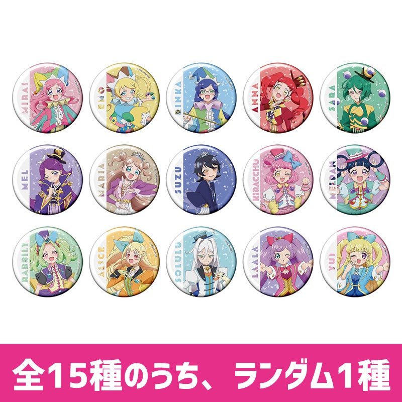 トレーディング缶バッジ 全15種のうち ランダム1種 プリパラ キラッとプリ チャンwinter Live プリティーシリーズ Hmv Books Online Apmz3967