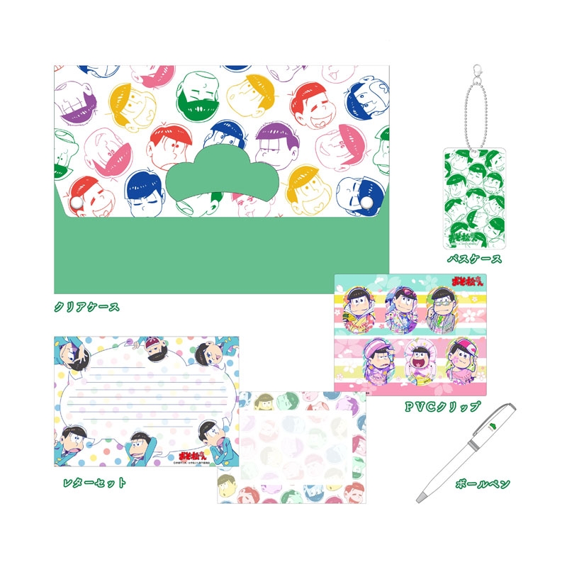 おそ松さん 新生活セット : おそ松さん | HMV&BOOKS online - APMZ0403