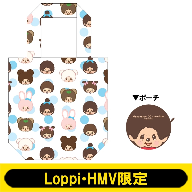 ポーチ付きエコバッグ / モンチッチ 【Loppi・HMV限定】 : Accessory