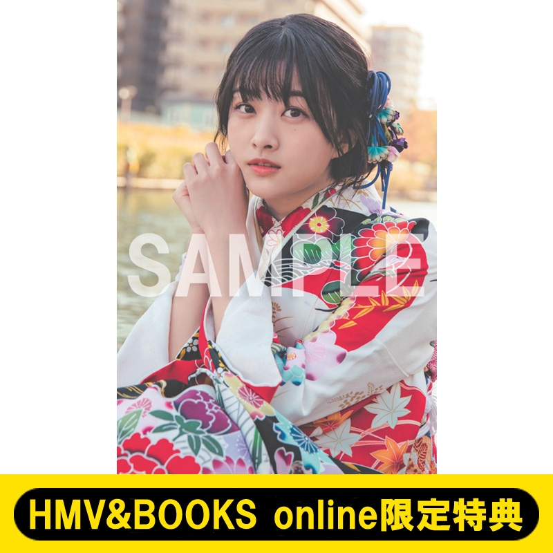 HMV&BOOKS online限定特典：原田葵（櫻坂46）ポストカード》20±SWEET