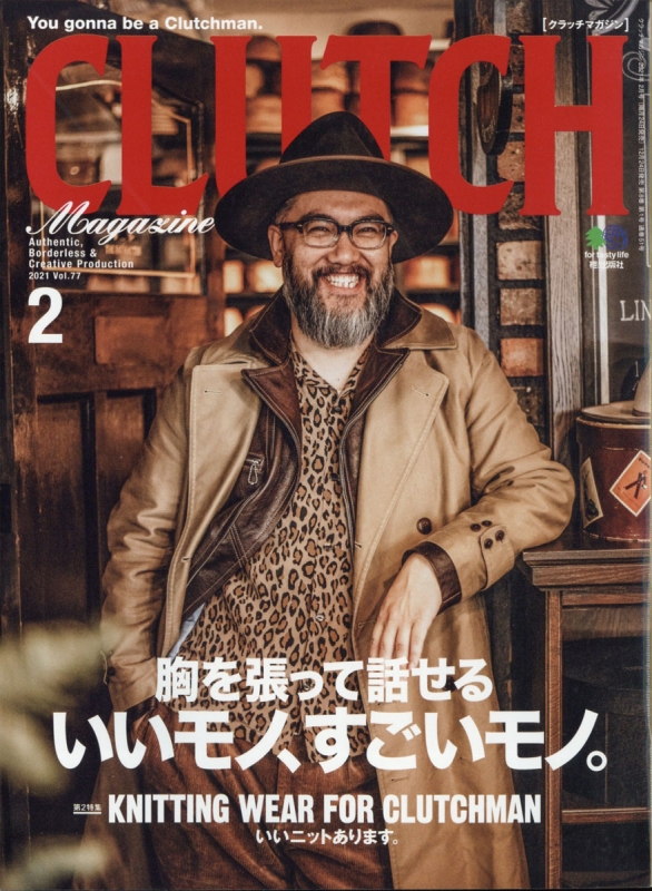 Clutch Magazine (クラッチマガジン)2021年 2月号 : CLUTCH Magazine